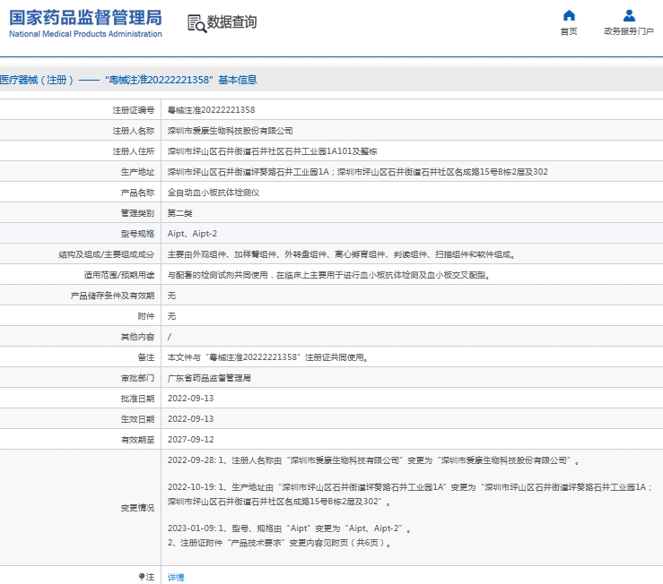 微信截图_20241030144401.jpg