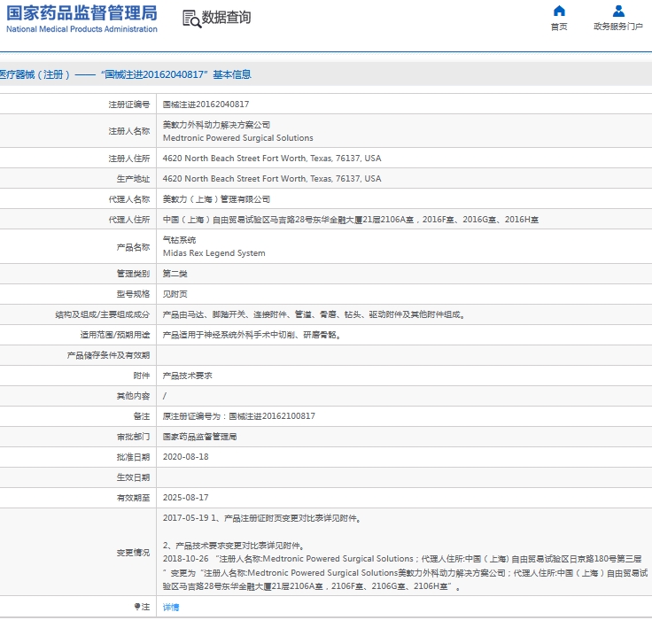 微信截图_20241105114259.png