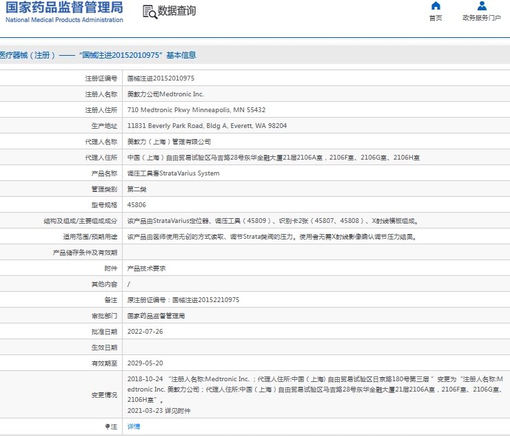 微信截图_20241105114551.png