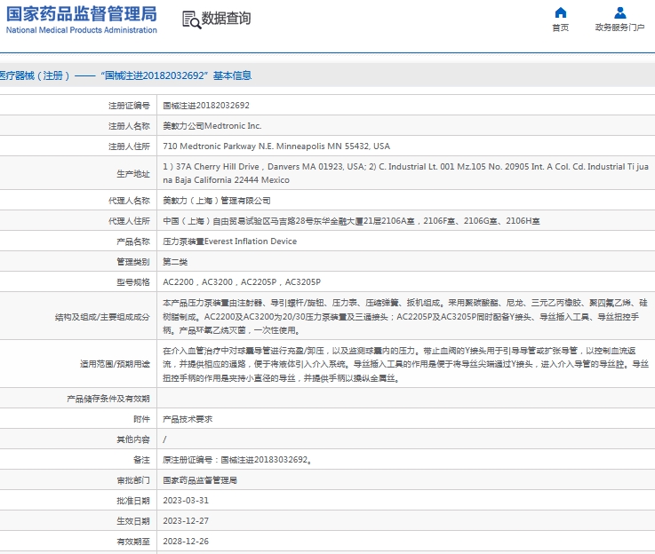 微信截图_20241105115141.png