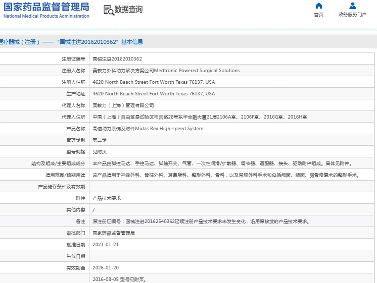 微信截图_20241105130021.png