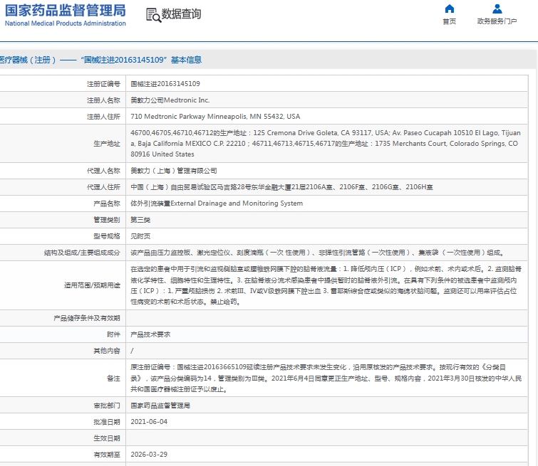 微信截图_20241105131021.png
