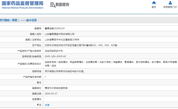 微信截图_20241105132554.png