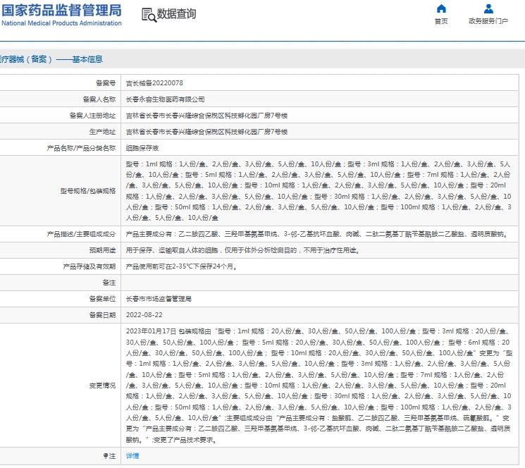 微信截图_20241105145010.png