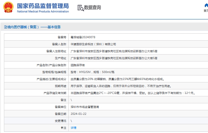 微信截图_20241105145241.png