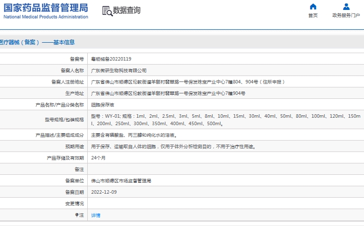 微信截图_20241105145423.png