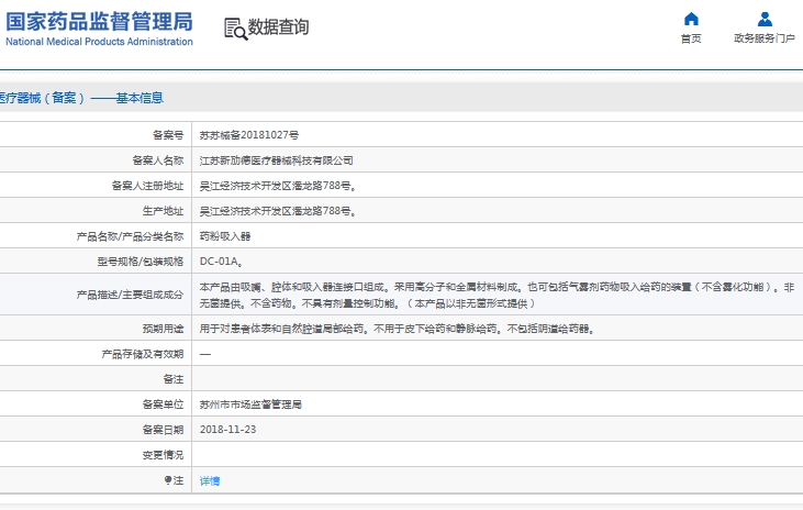 微信截图_20241105150256.png