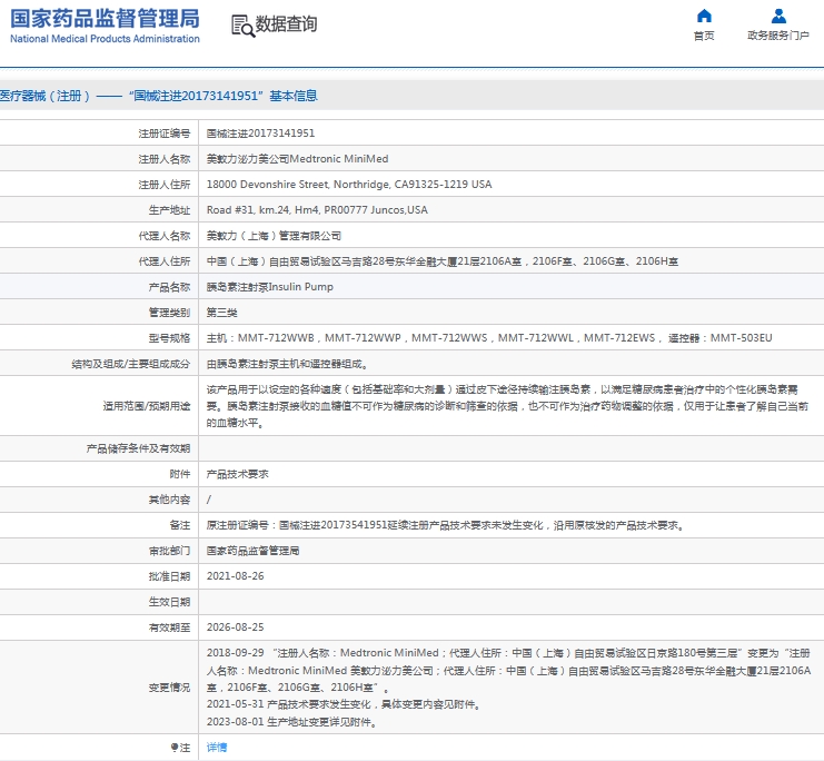 微信截图_20241106130838.png