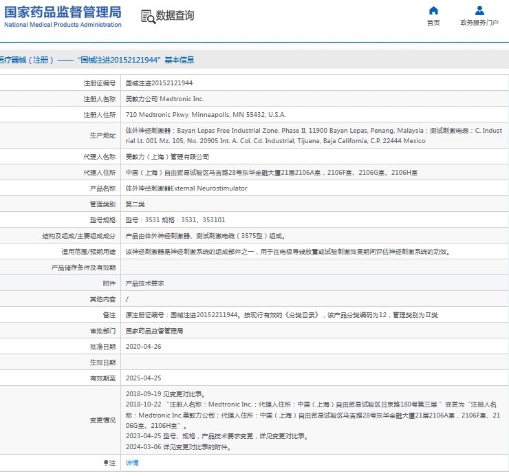 微信截图_20241106131417.png