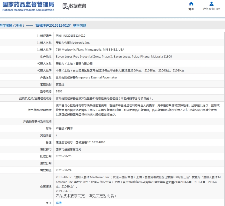 微信截图_20241106132022.png