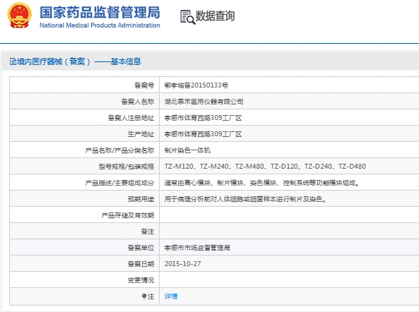 微信截图_20241106133105.png