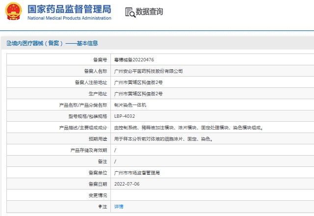 微信截图_20241106133435.png