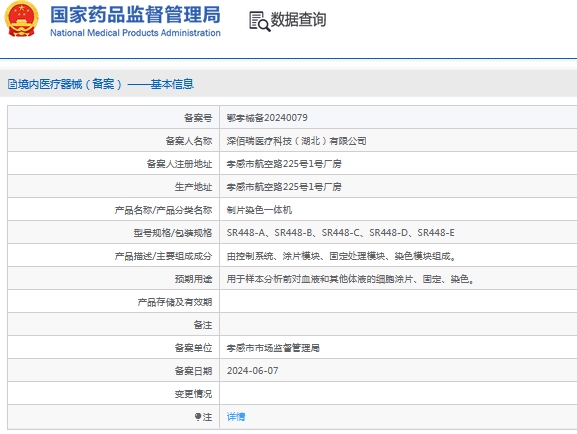 微信截图_20241106133632.png