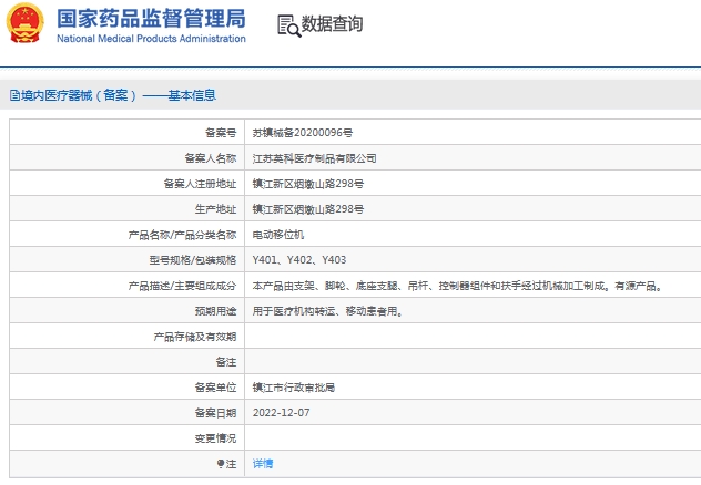 微信截图_20241106134105.png