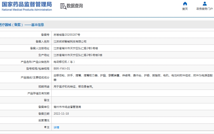 微信截图_20241106134151.png