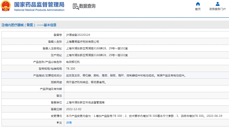 微信截图_20241106134334.png