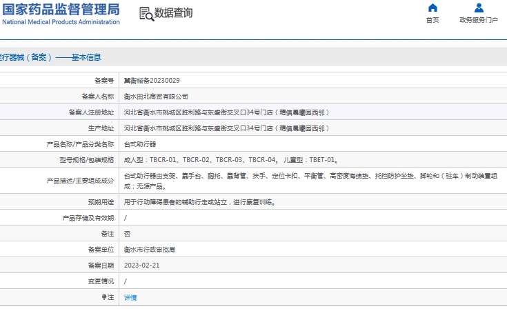 微信截图_20241106141208.png