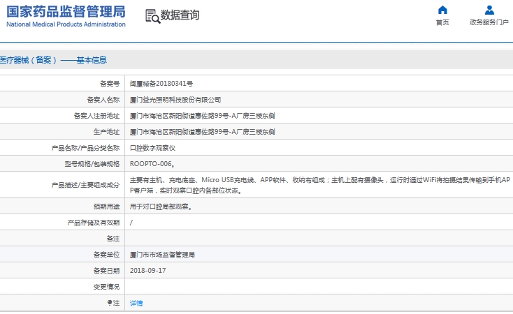 微信截图_20241106141521.png