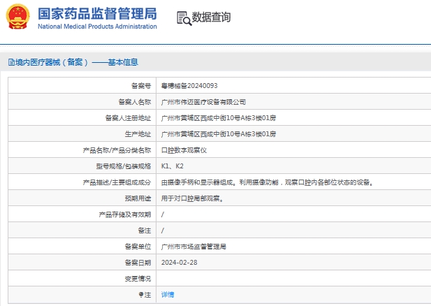 微信截图_20241106141918.png