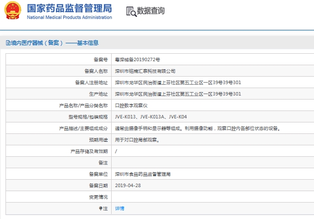 微信截图_20241106142055.png