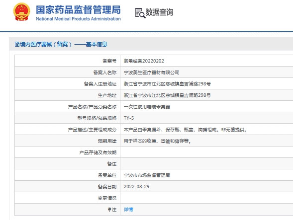 微信截图_20241106142433.png