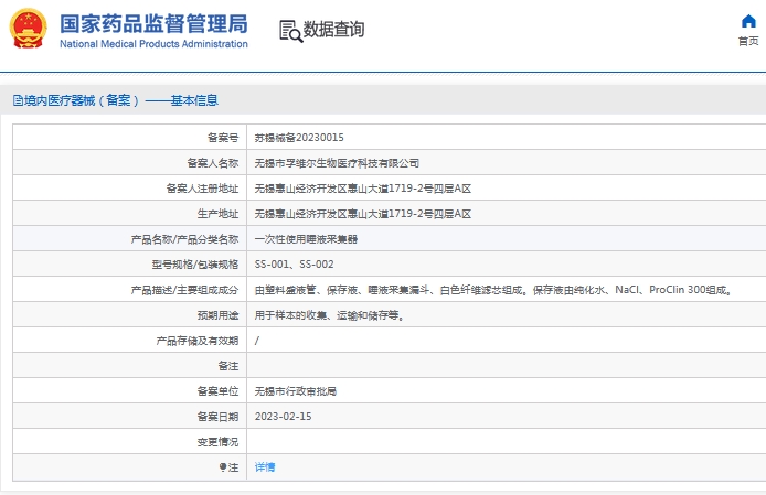 微信截图_20241106142951.png