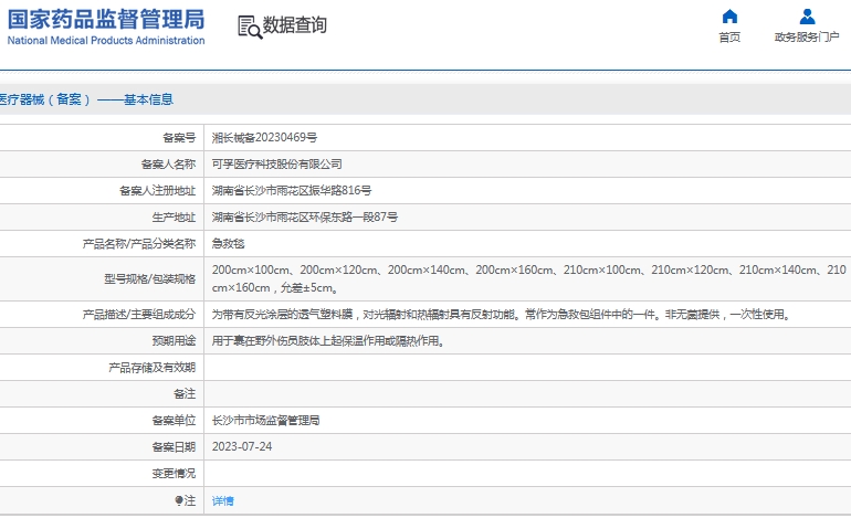 微信截图_20241107130709.png