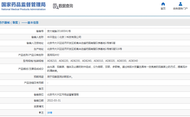 微信截图_20241107131402.png