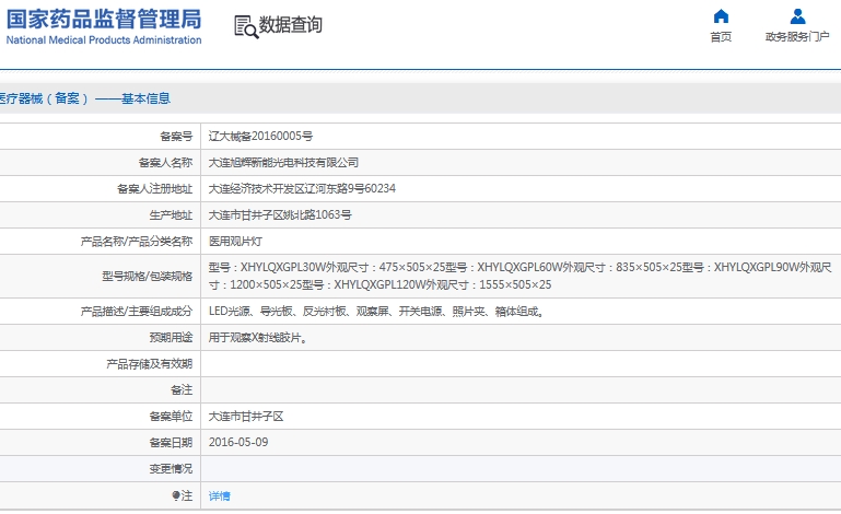 微信截图_20241107131958.png