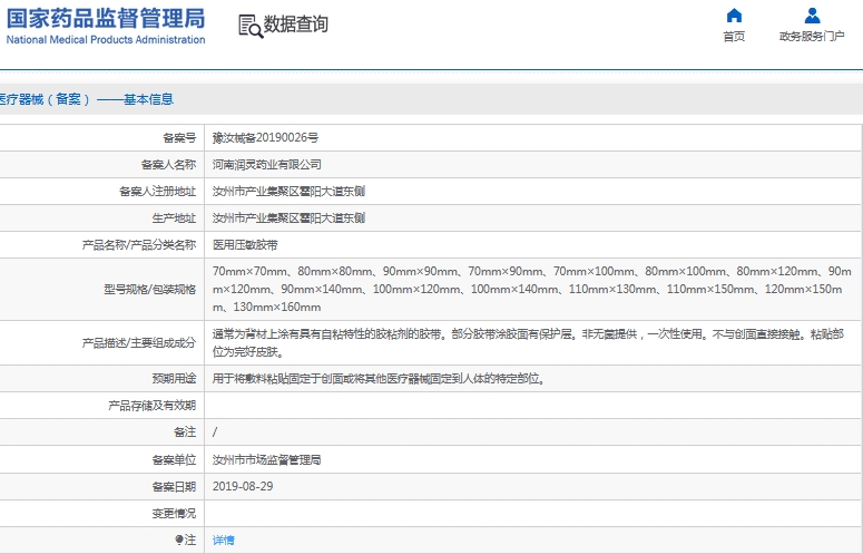 微信截图_20241107132314.png