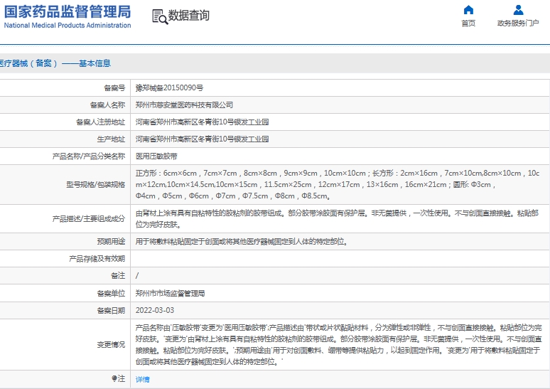微信截图_20241107132945.png