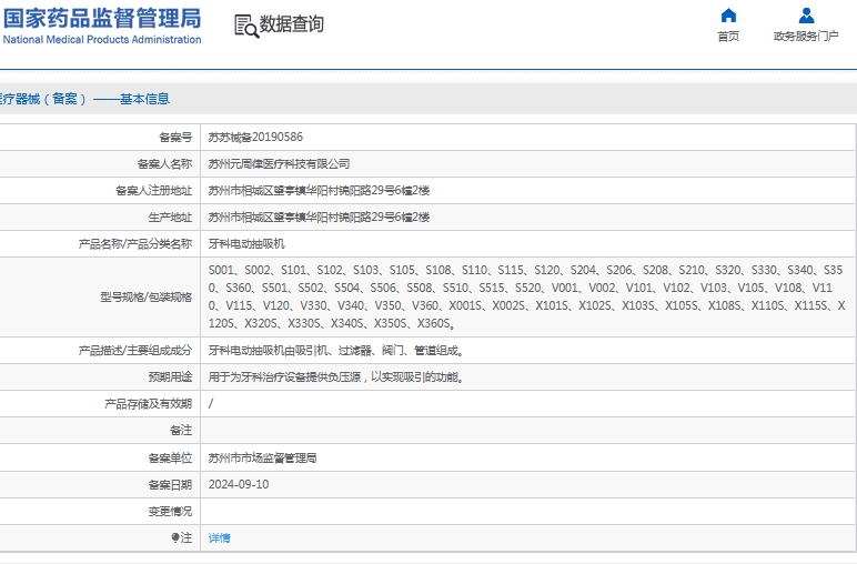 微信截图_20241107133327.png