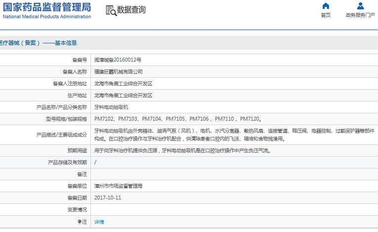 微信截图_20241107133545.png
