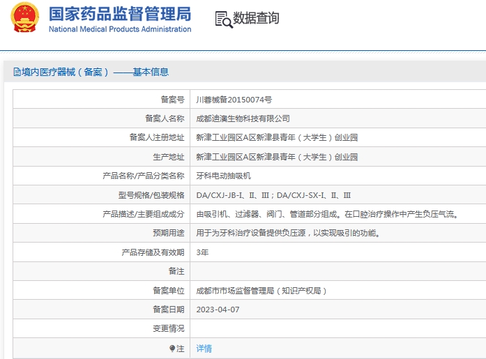 微信截图_20241107133734.png