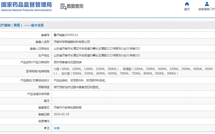 微信截图_20241107151012.jpg