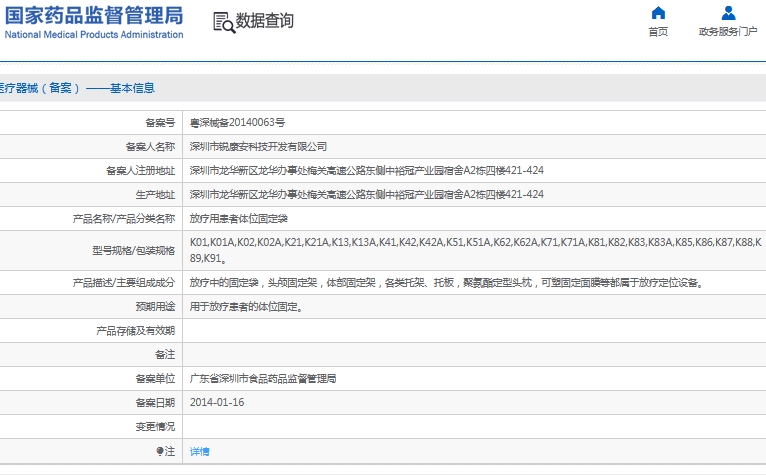 微信截图_20241107151240.png