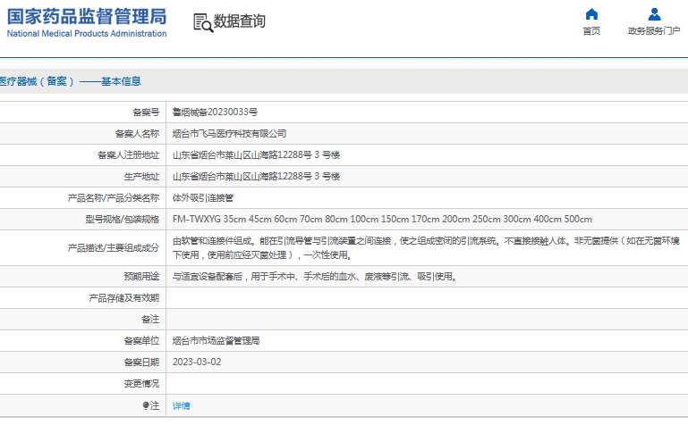 微信截图_20241107152011.png