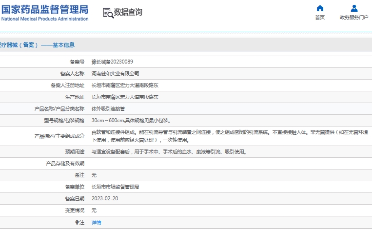 微信截图_20241107152213.png