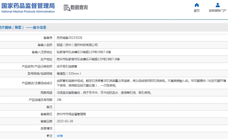 微信截图_20241107152532.png