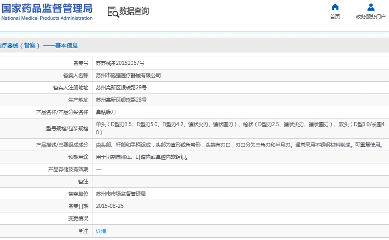 微信截图_20241107141900.jpg