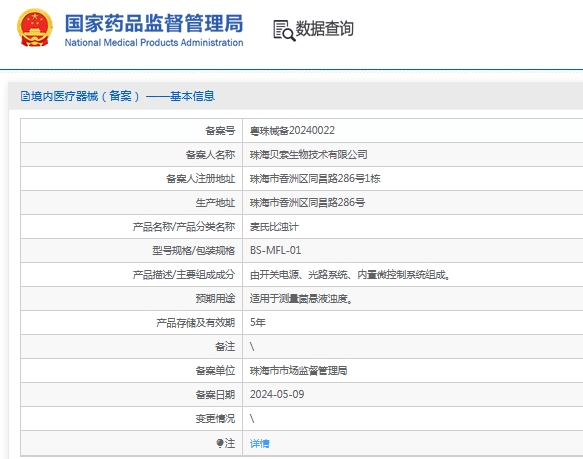 微信截图_20241108130103.png