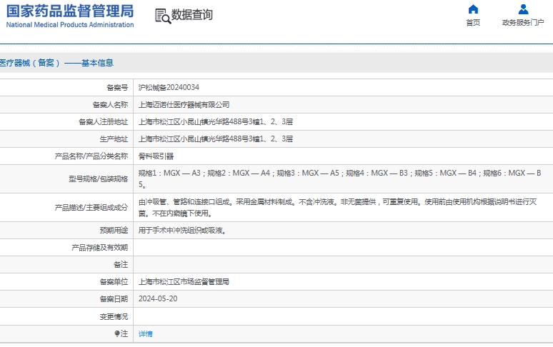 微信截图_20241108130411.png