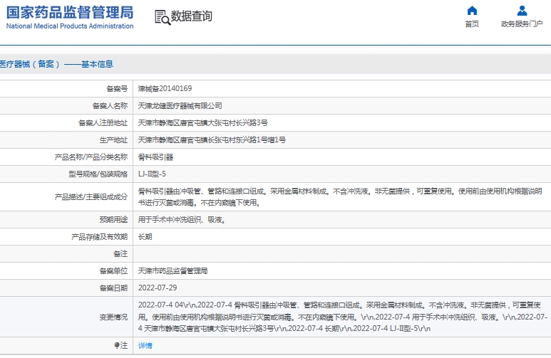 微信截图_20241108131234.png