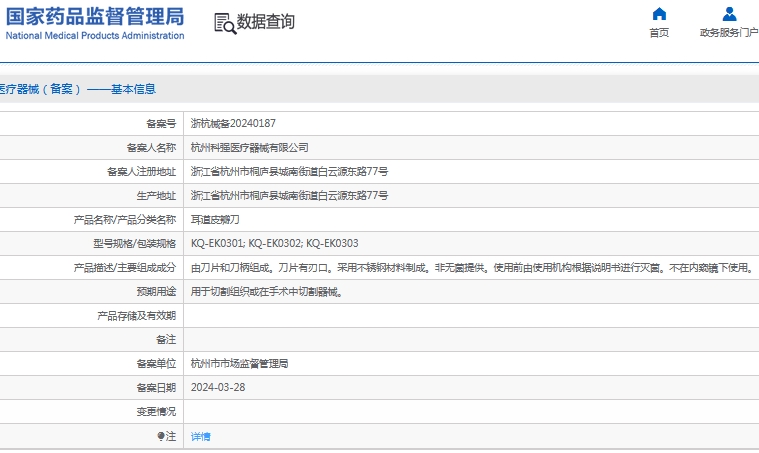微信截图_20241108131856.png