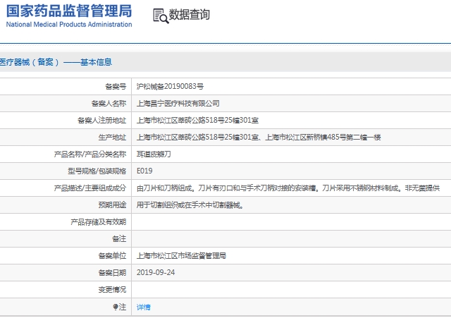 微信截图_20241108132234.png