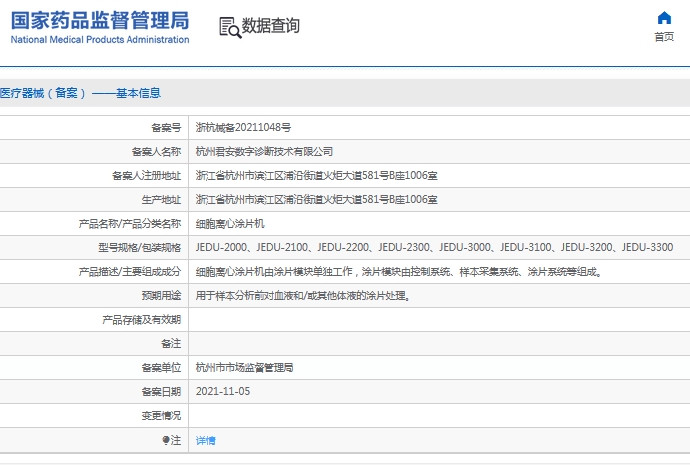 微信截图_20241108132637.png
