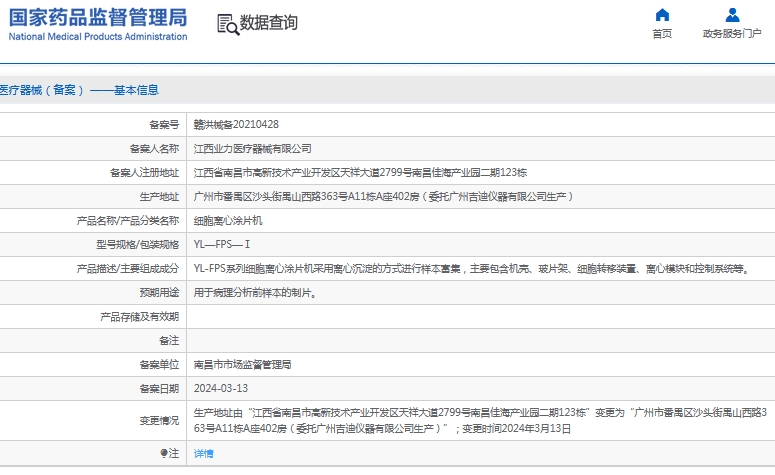 微信截图_20241108132834.png