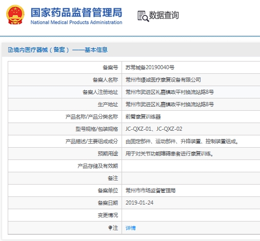 微信截图_20241108133631.png