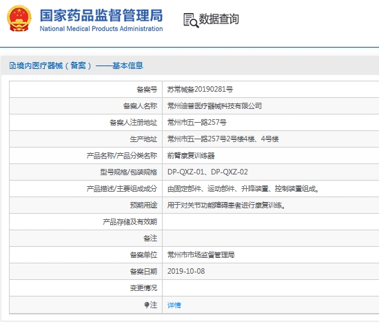 微信截图_20241108134225.png