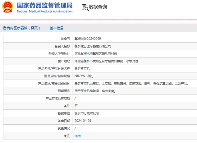 微信截图_20241108134748.png